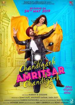 locandina Chandigarh Amritsar Chandigarh