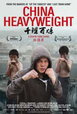locandina China Heavyweight