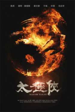 locandina Man of Tai Chi