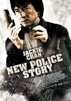 locandina New police