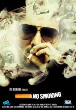 locandina No Smoking