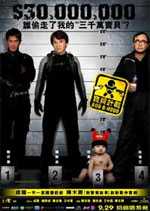locandina Rob-B-Hood