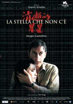 locandina La stella che non c'e'