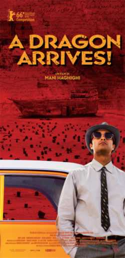 locandina A Dragon Arrives