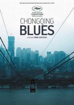 locandina Chongqing Blues