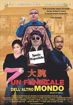 locandina Un funerale dell'altro mondo