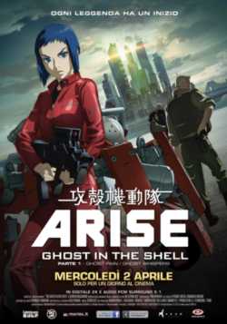 locandina Ghost in the shell - Arise (Parte 1)