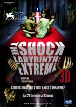 locandina The Shock Labyrinth  Extreme 3D
