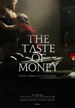 locandina The Taste of Money